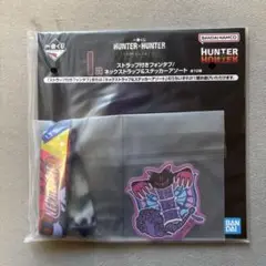 ハンター×ハンター ストラップ＆ステッカーセット　I賞　ピトー　護衛軍