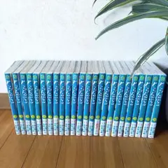 【ほぼ初版のみ】ぐらんぶる 1~24巻 全巻セット