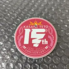 Item thumbnail for item 9c8e52dd-dd02-4731-ac14-7e490b7670f8