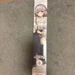 ☆ラスト1点☆最安値☆