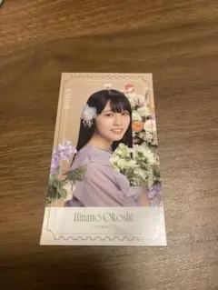 大越ひなの NOGIめくり B賞 ステッカーセット