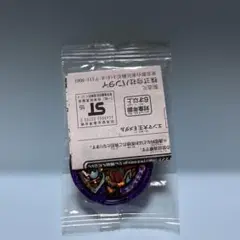 未開封　妖怪ウォッチ　エンマ大王　劇場配布　Eメダル(紫)