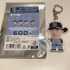 埼玉西武ライオンズ　シークレット　デカフェイスキーホルダー　滝澤夏央 選手