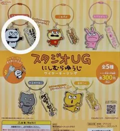 Item thumbnail for item 5b10ce1b-3490-4b8a-a21c-f5fbc1222450