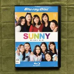 レンタルアップBlu-ray SUNNY 強い気持ち・強い愛