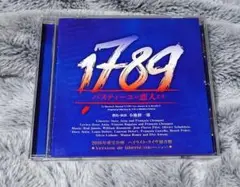 1789 バスティーユの恋人たち CD 東宝 サントラ 自由バージョン