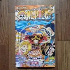 ONE PIECE 112 帯、チラシ付き