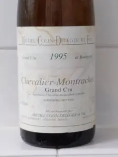 フランス ミシェルコランドレジェ シュヴァリエモンラッシェ1995