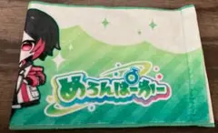 めろんぱーかー めろぱか マフラータオル 初ライブ