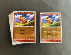 ポケモンカード　25枚まとめ売り ポカブ　マスターボールミラー　モンボミラー