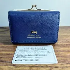 Bonita Nico ネイビー 三つ折り財布