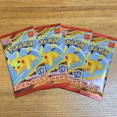 ポケモンカード MEGA マクドナルドハッピーセット2025プロモカード4パック