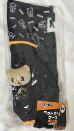 ジャイアンツ エニマイくじ B賞ペットボトルケース オカモン 岡本和真
