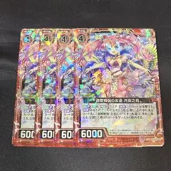 Item thumbnail for item 68532131-a991-44f6-8f6e-32f699bf99e4