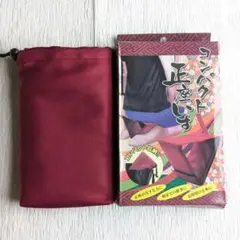 ★未使用★コンパクト　正座いす　軽量　ワイン