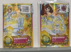 アイカツ　アイカツカード　エターナルプリンセス