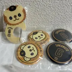 ジャイアンツ エニマイくじ ライオンハヤト D賞・E賞×2 セット