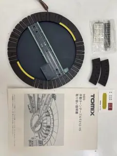 2025年最新】ターンテーブル tomixの人気アイテム - メルカリ