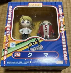 ☆【希少】ねんどろいど ペルソナ4 クマ 256 P4A 完成品