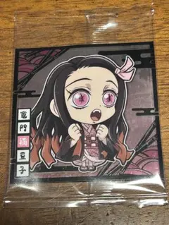 【まとめ買いで値引き】鬼滅の刃 シールウエハース 鬼滅13-08