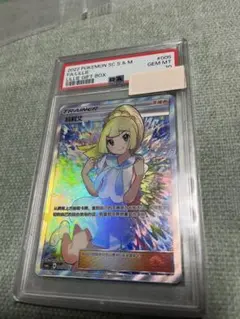 リーリエ SR SM4+ GXバトルブースト 119/114 - メルカリ