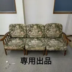 karimoku カリモク コロニアル ソファ 3人掛け