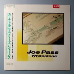 値下げ！ジョー•パス/カリフォルニア•ブリーズ LPレコード