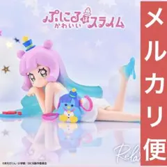 ぷにるはかわいいスライム -Relax time-ぷにる