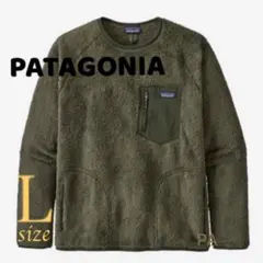 パタゴニア LOS GATOS CREW サイズL 新品!
