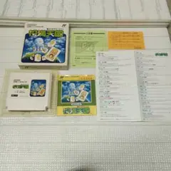 役満天国 ファミリーコンピュータ