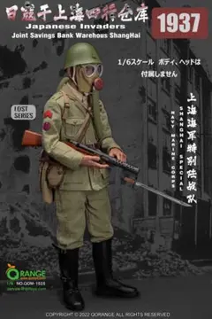 2025年最新】海軍陸戦隊の人気アイテム - メルカリ