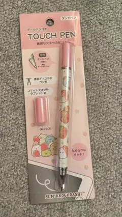 すみっコぐらし　タッチペン　イチゴフェア　ボールペン付き