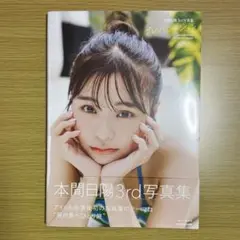 Item thumbnail for item d4207303-1da4-4ab5-ae2c-cddc31aa485d