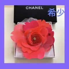 正規品 CHANEL シャネル カメリア ココマーク バレッタ ブローチ