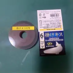 キス釣り　掛けキス6号　自作無限仕掛け100連