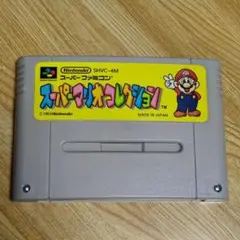 スーパーマリオコレクション