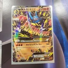 MルカリオEX THE BEST OF XY 063/171 - メルカリ