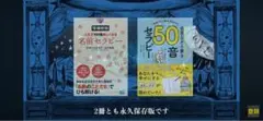 【守護龍鑑定】あなたの守護龍様を特定し、メッセージをお伝えします