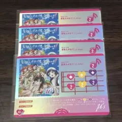夏色えがおで1,2,Jump! 4枚セット