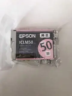 EPSON ICLM50 3個