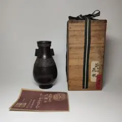 Item thumbnail for item bafab448-2315-4a8c-a4b8-dfb300a6cf12