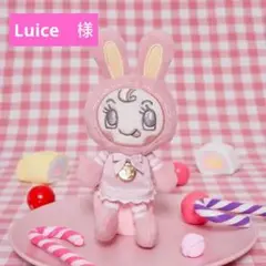 Luice　様