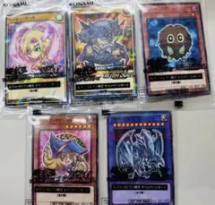 遊戯王 全種 セブンイレブン