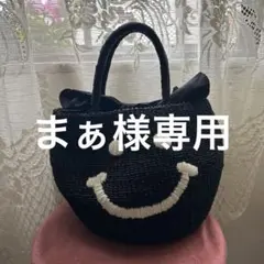 2025年最新】a-jolie アジョリー ニコちゃんかごバッグの人気