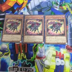 遊戯王　レッドローズ•ドラゴン　字レア