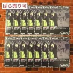 コナン TCG テキーラ C / 0373 B03124 14枚