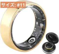 【お盆セール】サイズ#11 スマートリング 健康管理 スマート指輪