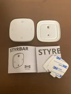 イケア スティルバル リモコン IKEA STYRBAR 新品未使用