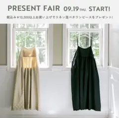 サマンサモスモス ノベルティ スカラップキャミワンピース ベージュ 新品未使用