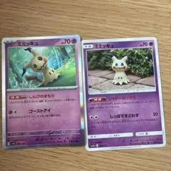 ミミッキュ キラカード ミミッキュ